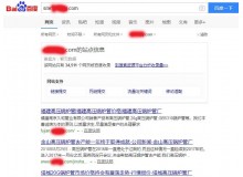 大渡口高压锅炉管厂上线三月百度收录