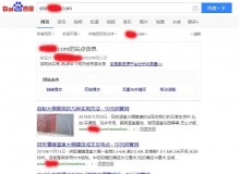 大渡口钢管厂上线三月百度收录